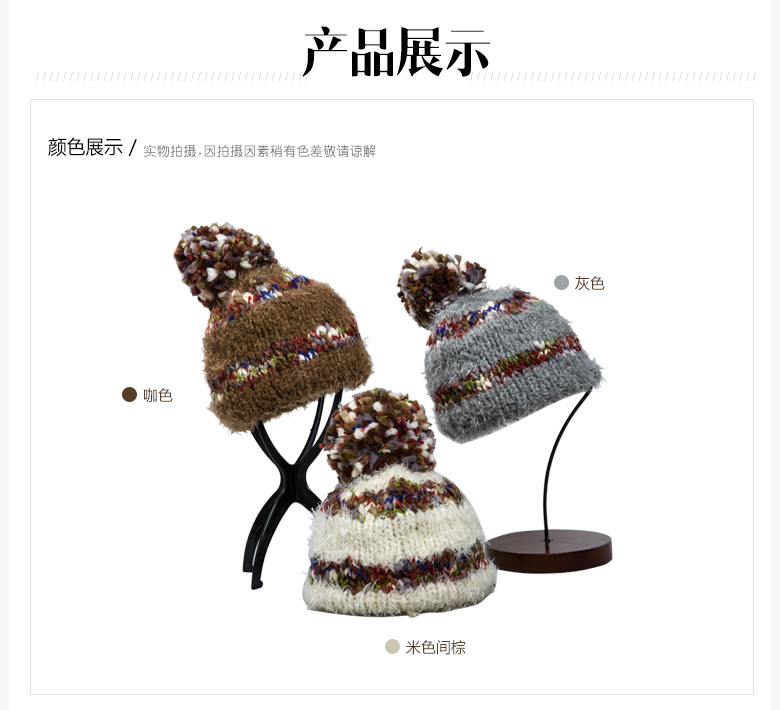 套頭針織帽，保暖毛線帽，女士針織帽子定制批發(fā)，產(chǎn)品展示