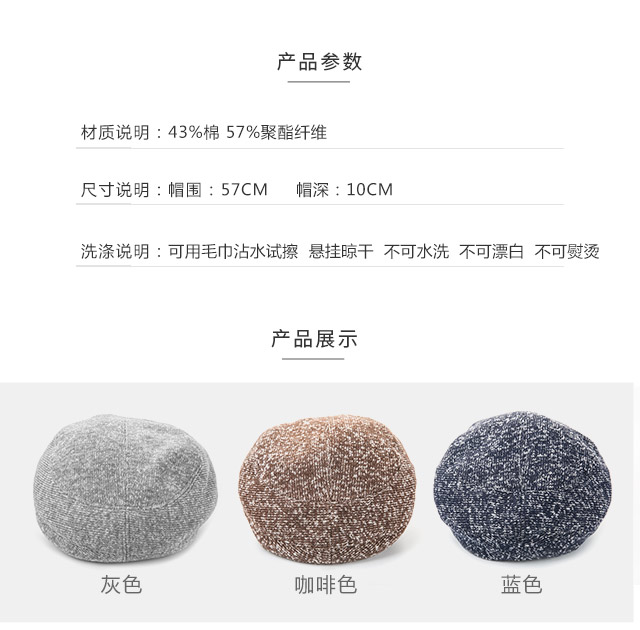 針織帽，毛線帽，貝雷帽